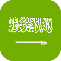 العربية